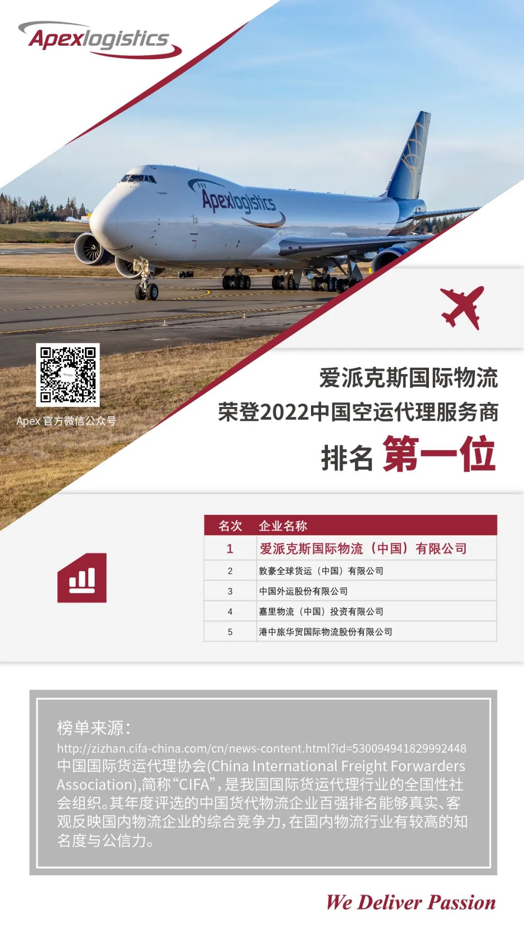 汇赢国际 7c2804a871a2fbfacc999540068270d7